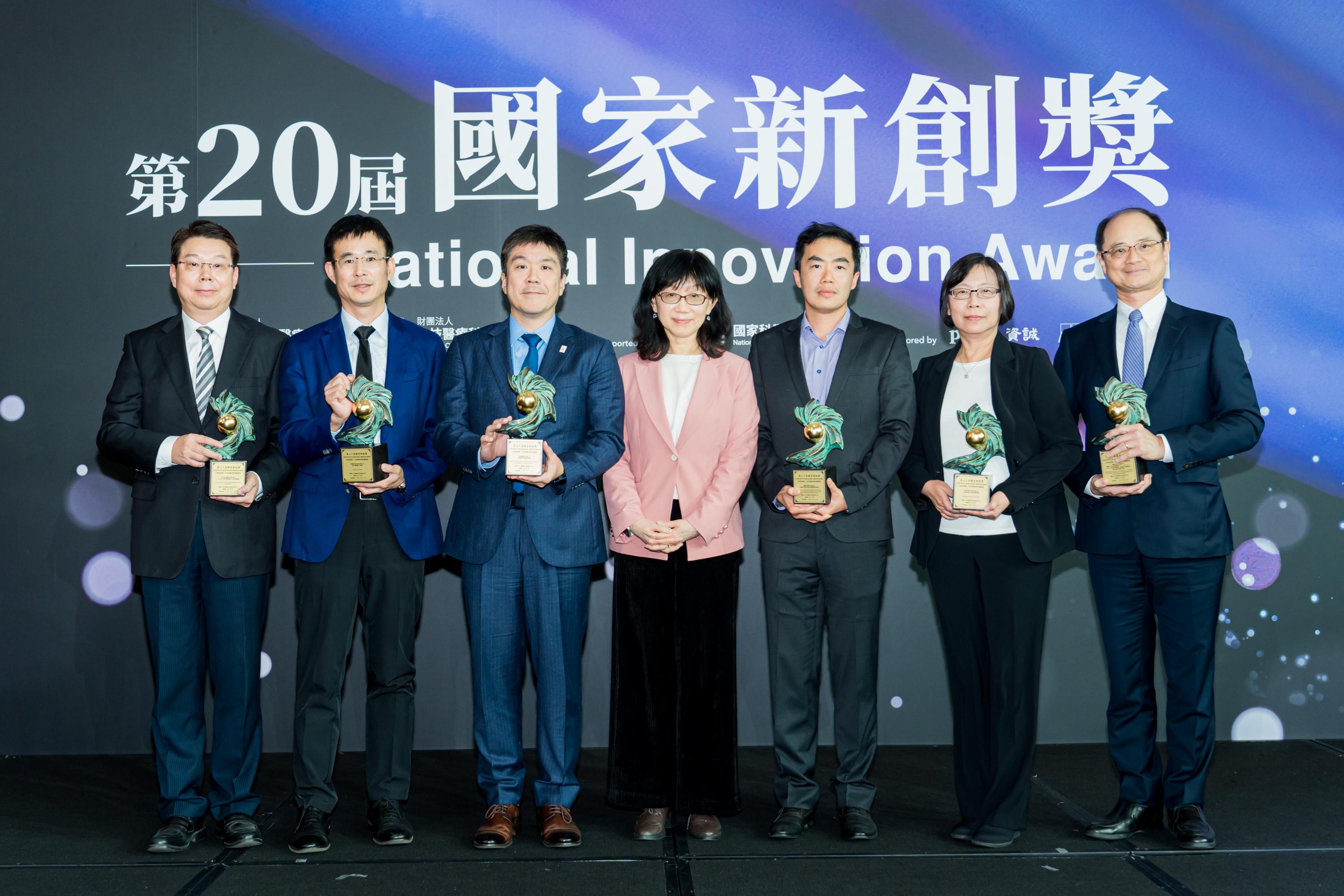 財團法人生技醫療科技政策研究中心 【 國家新創獎 】